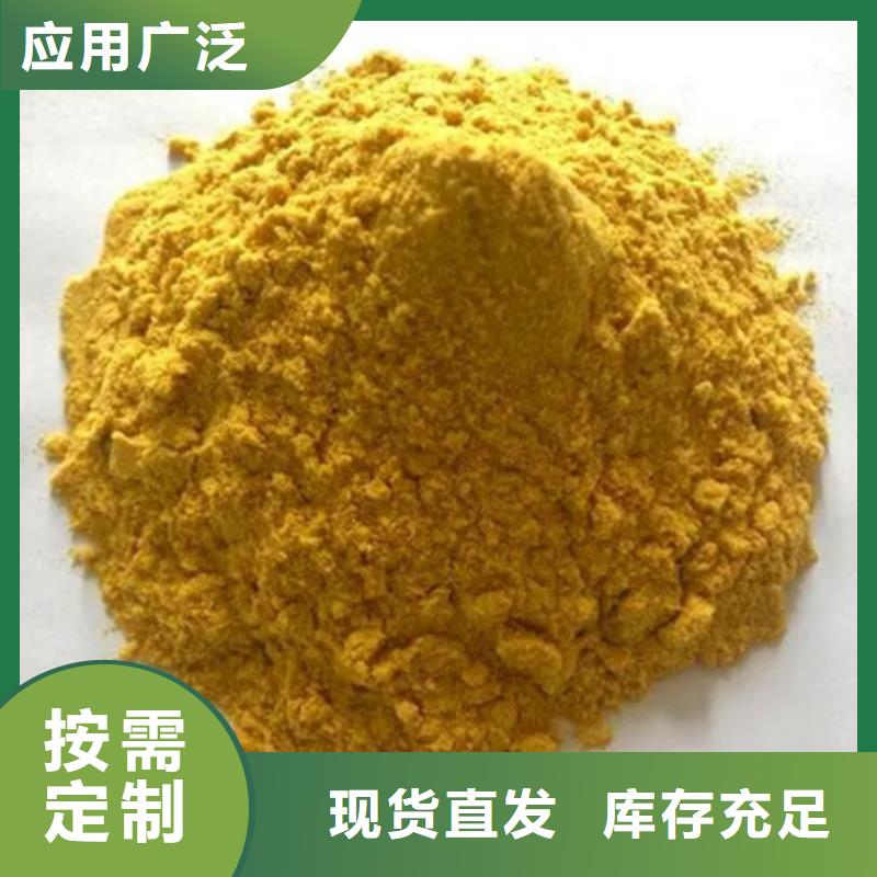 工业级固体聚合硫酸铁颜色尺寸款式