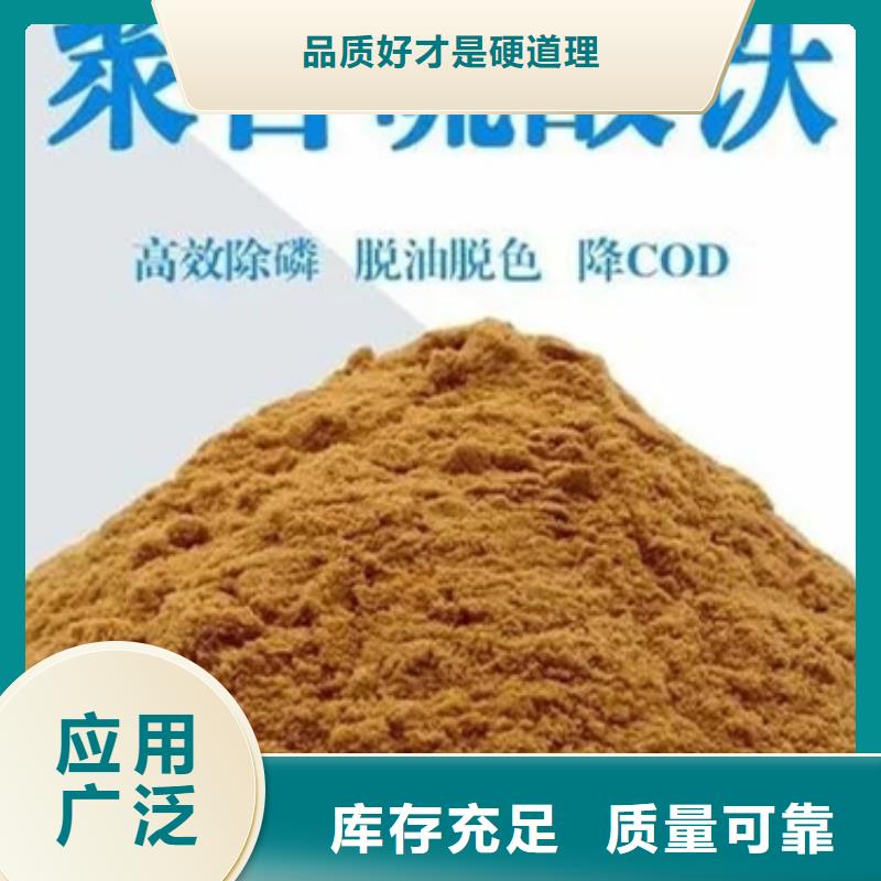 硫酸聚铁厂家货源稳定