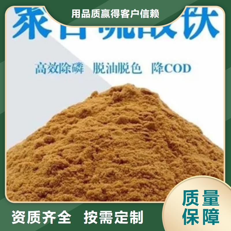工業(yè)級(jí)聚合硫酸鐵實(shí)力大廠家