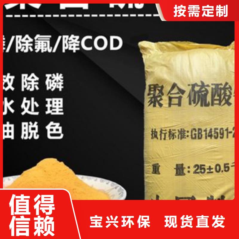 聚合硫酸鐵豐富的行業(yè)經(jīng)驗(yàn)