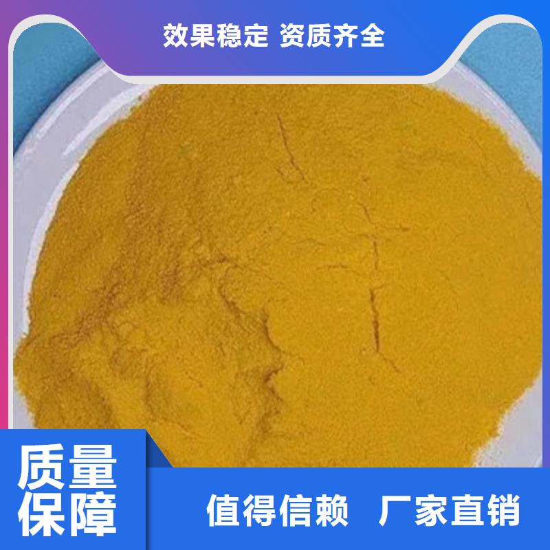 固体聚合硫酸铁丰富的行业经验