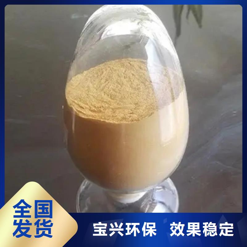 工业级固体聚合硫酸铁颜色尺寸款式