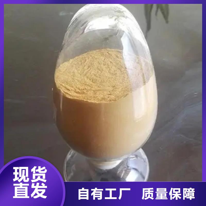 净水剂聚合硫酸铁现货齐全售后无忧