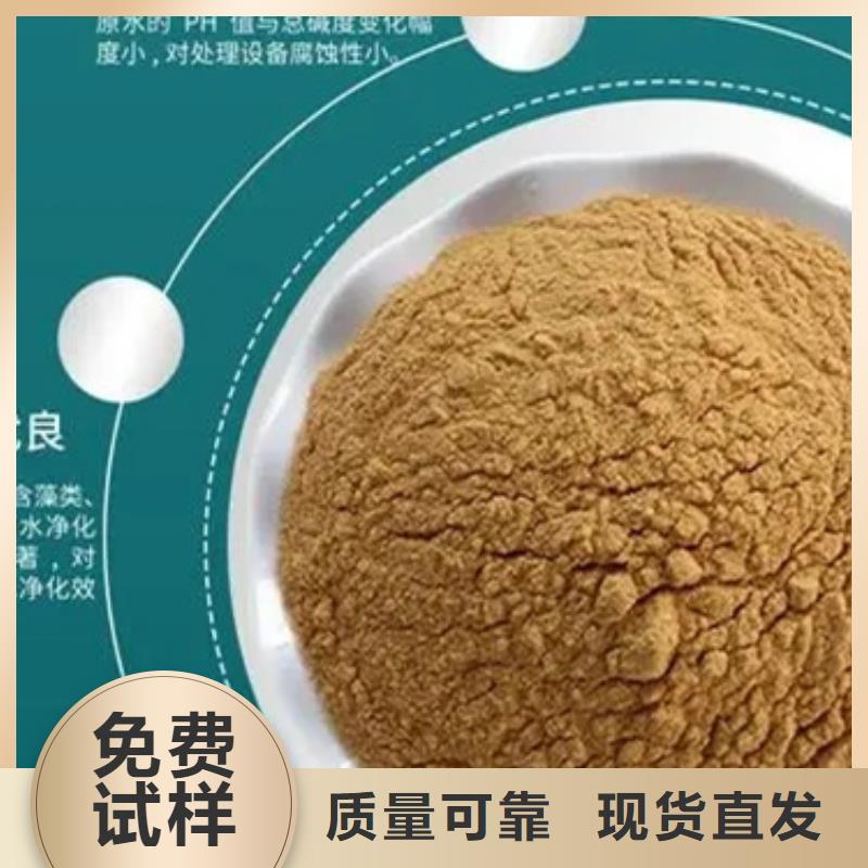 聚合硫酸鐵一致好評產品