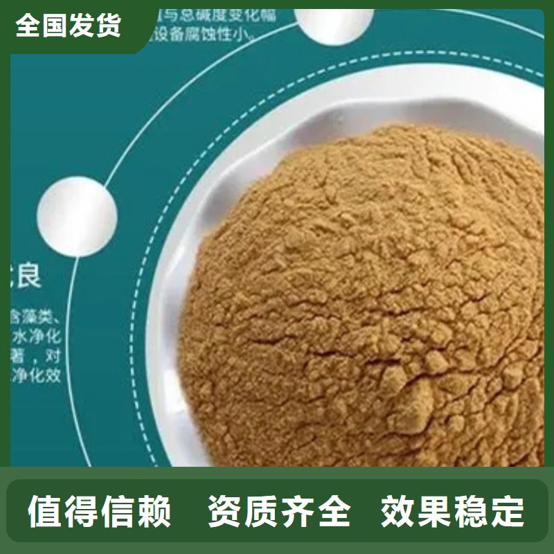 聚合硫酸铁一手货源