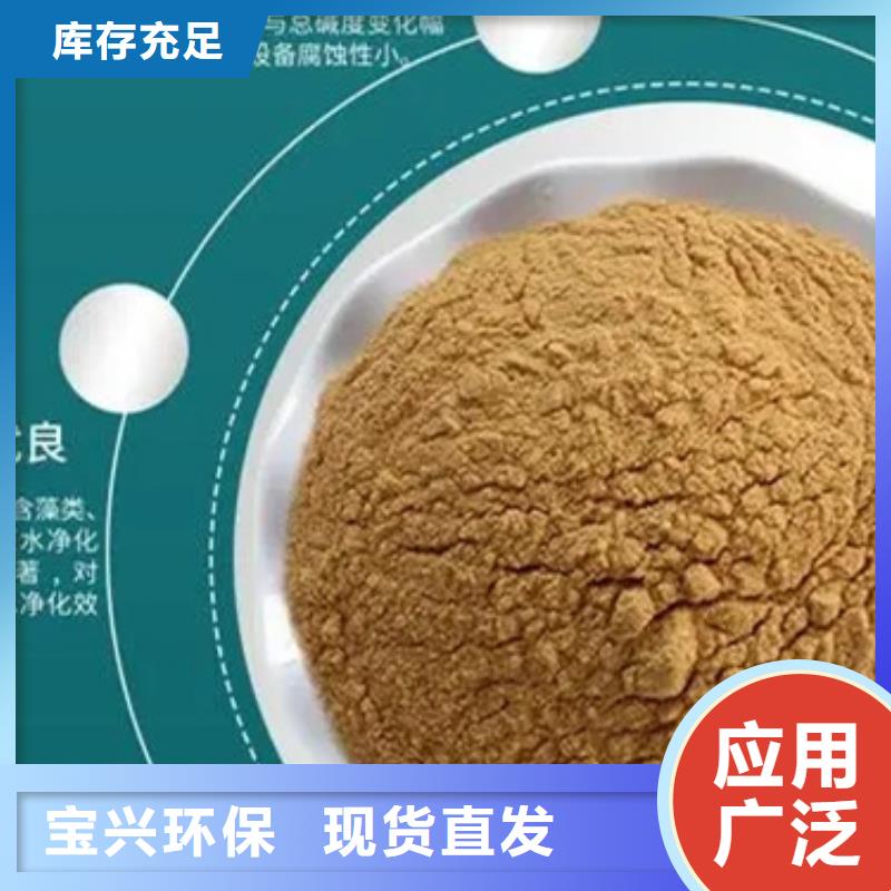 硫酸聚鐵廠家貨源穩定