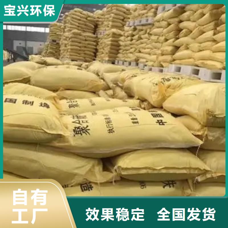 聚铁现货满足大量采购