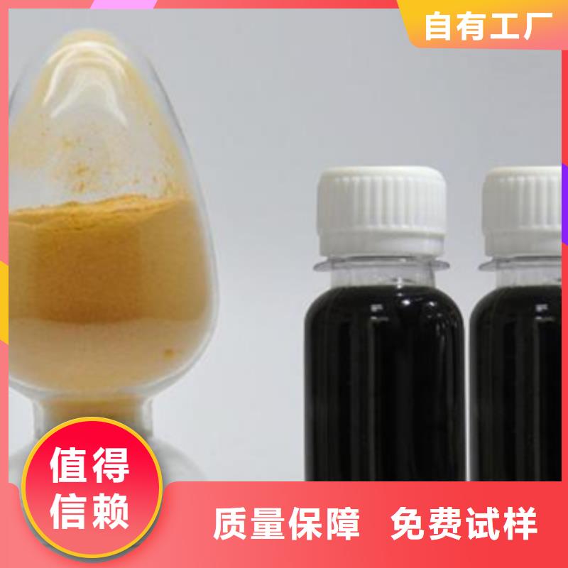 聚合硫酸鐵一致好評產品