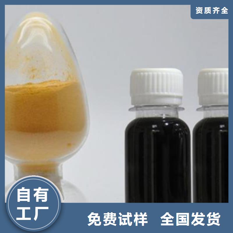 工业级固体聚合硫酸铁颜色尺寸款式