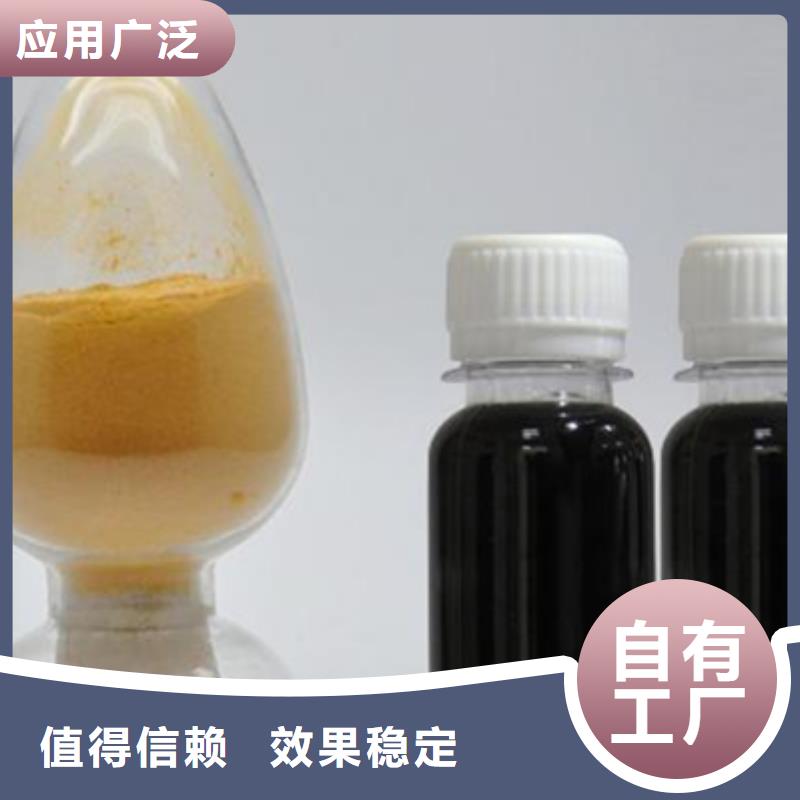 液体聚合硫酸铁工厂直供