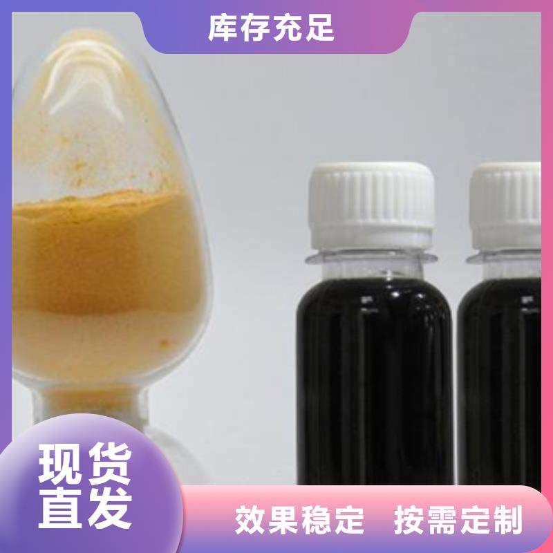 工業級復合聚鐵有優勢