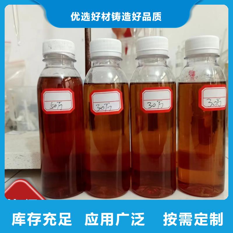 乙酸鈉復合碳源行業領先貨到付款