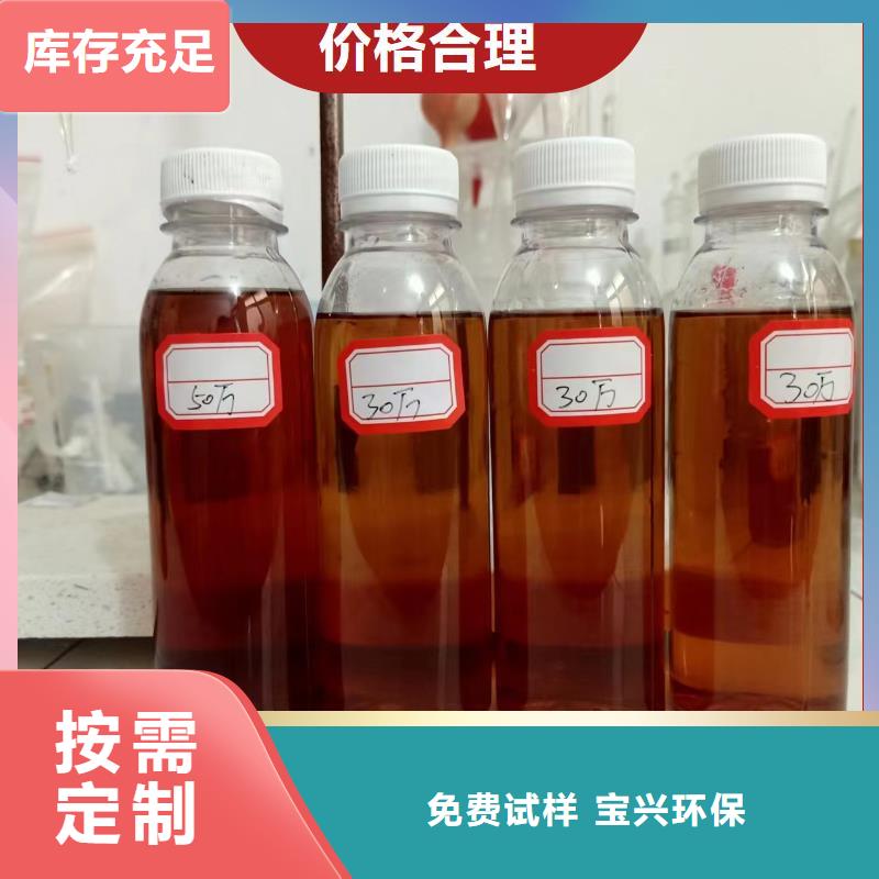 液体碳源完善售后优选好材铸造好品质