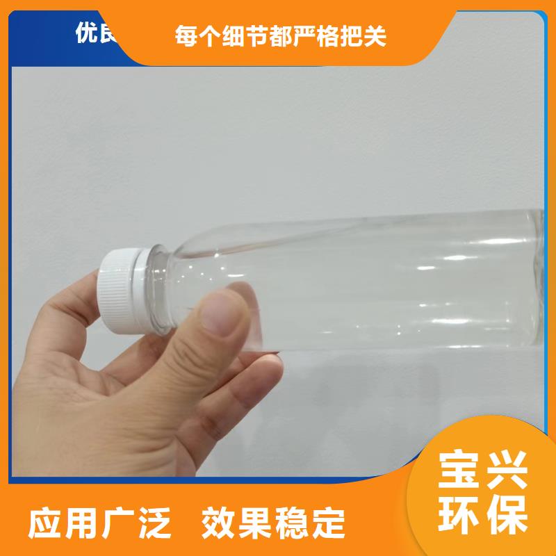 生物液体碳源环保低碳厂家规格全