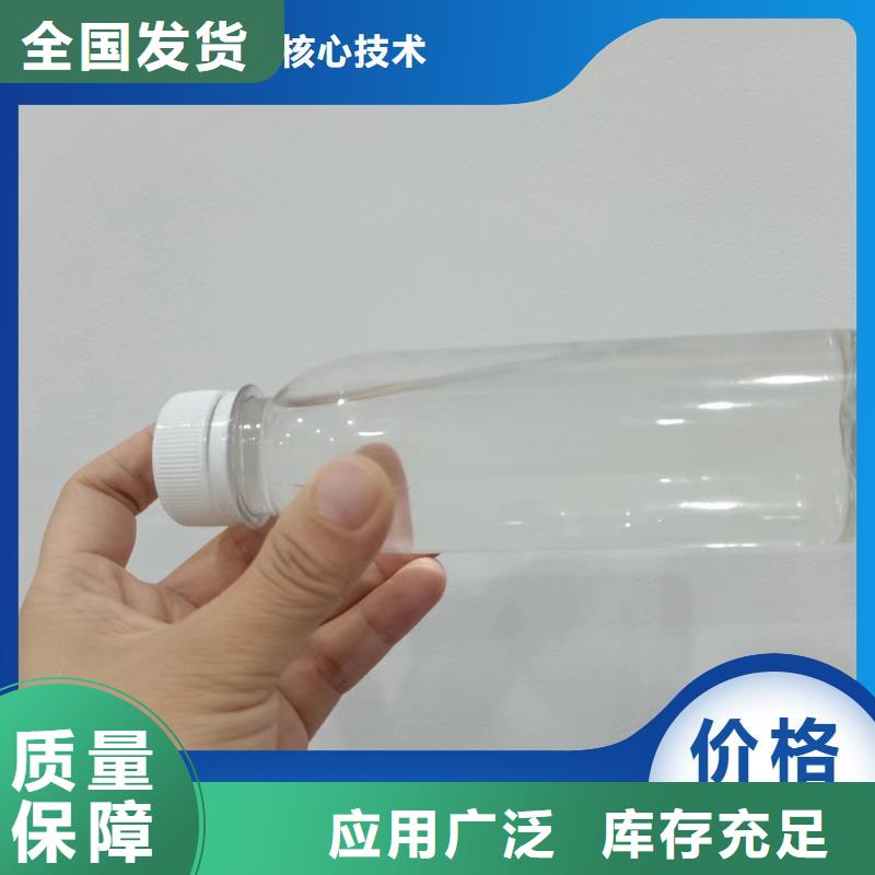新型乙酸鈉碳源節能貨到付款