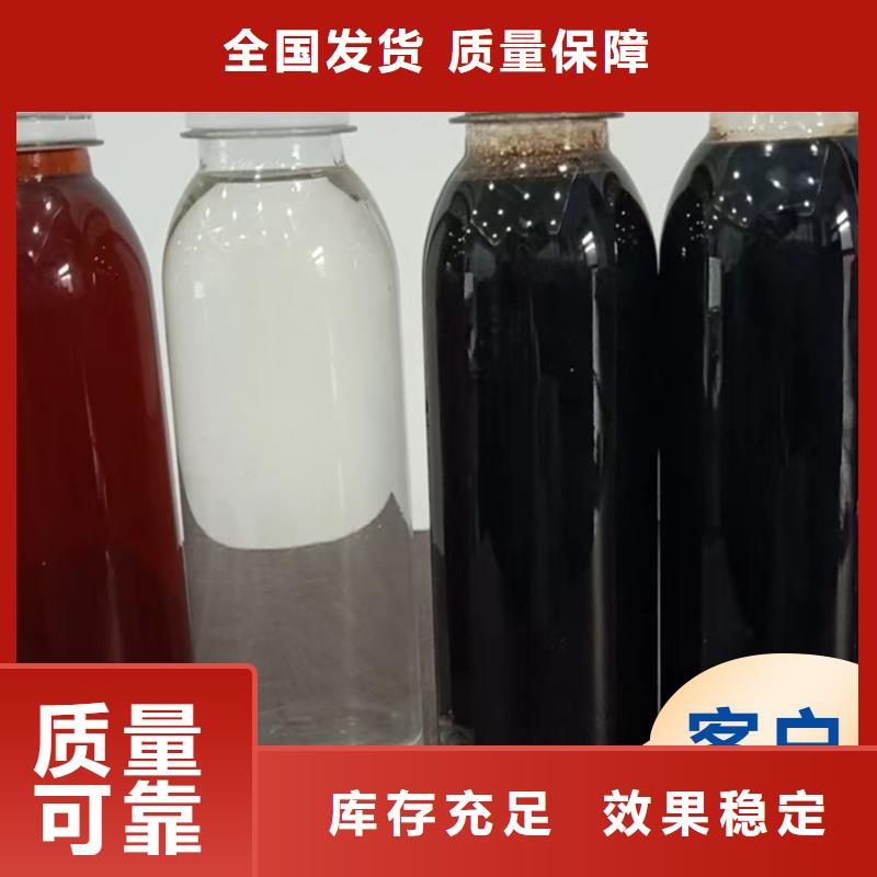 乙酸钠强力去污符合行业标准