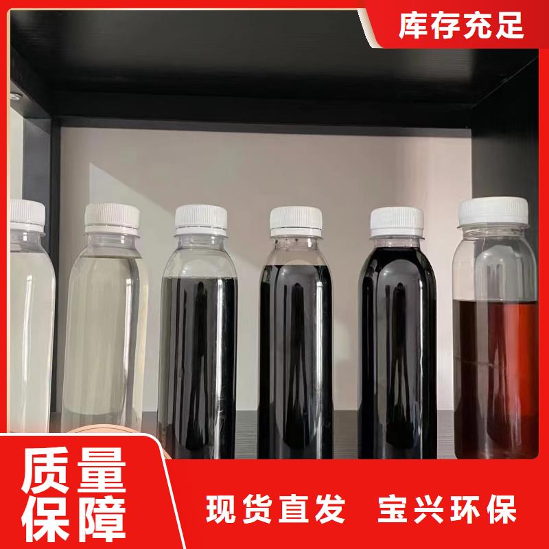 新型复合碳源质量上乘快速