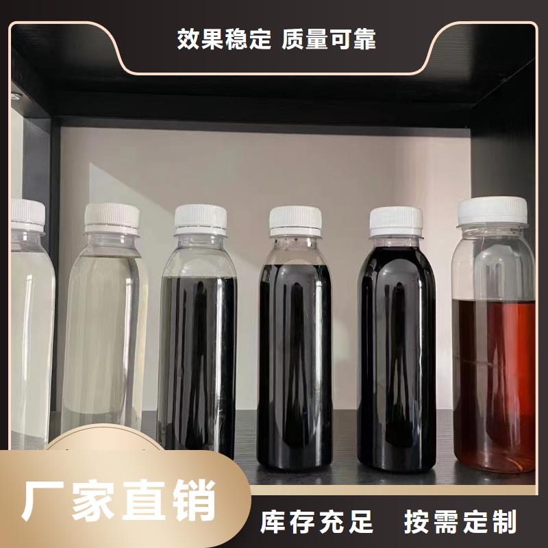 新型生物碳源储存方便专注细节专注品质