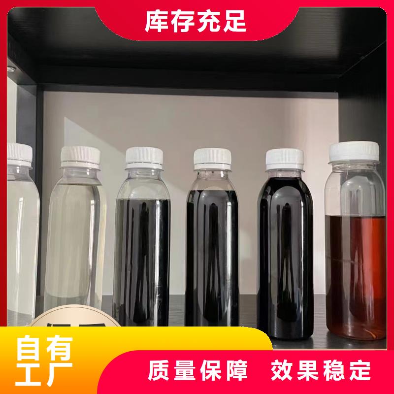 生物复合碳源精准加工厂家工艺先进