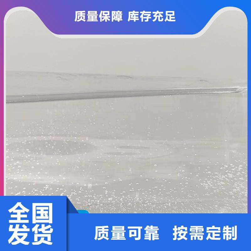 生物复合碳源信誉保障厂家直营