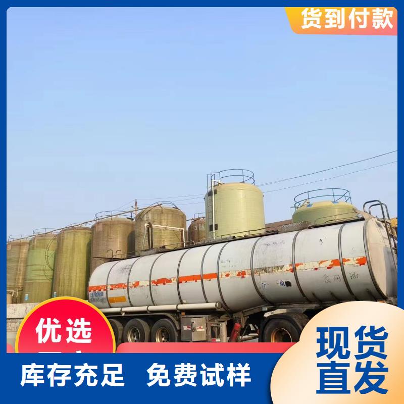 新型碳源诚信经营正规厂家