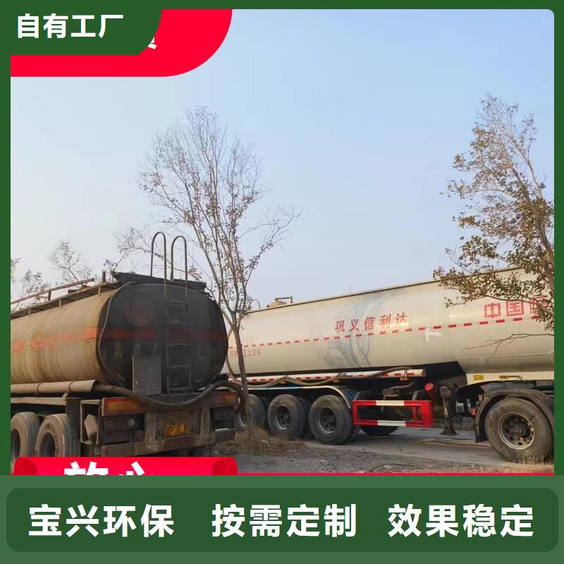 生物液体碳源先进配方优选原材