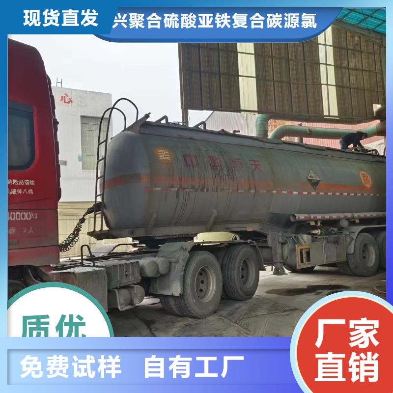 生物液体碳源环保低碳厂家规格全