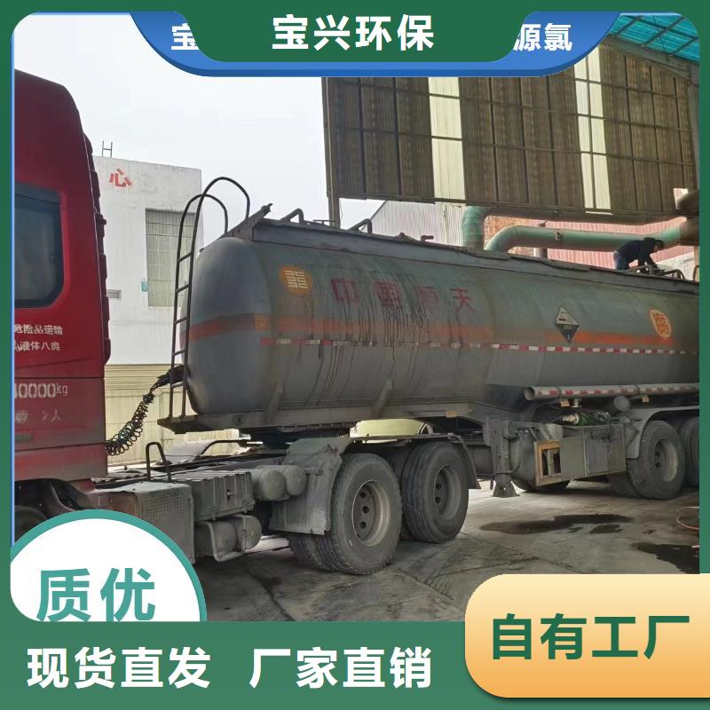 乙酸钠液体碳源深度处理厂家直营