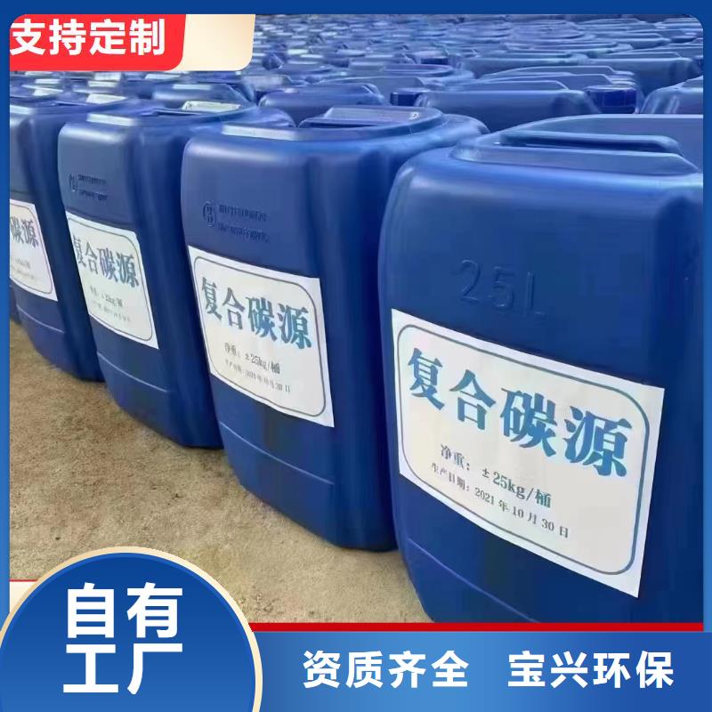 生物碳源來圖