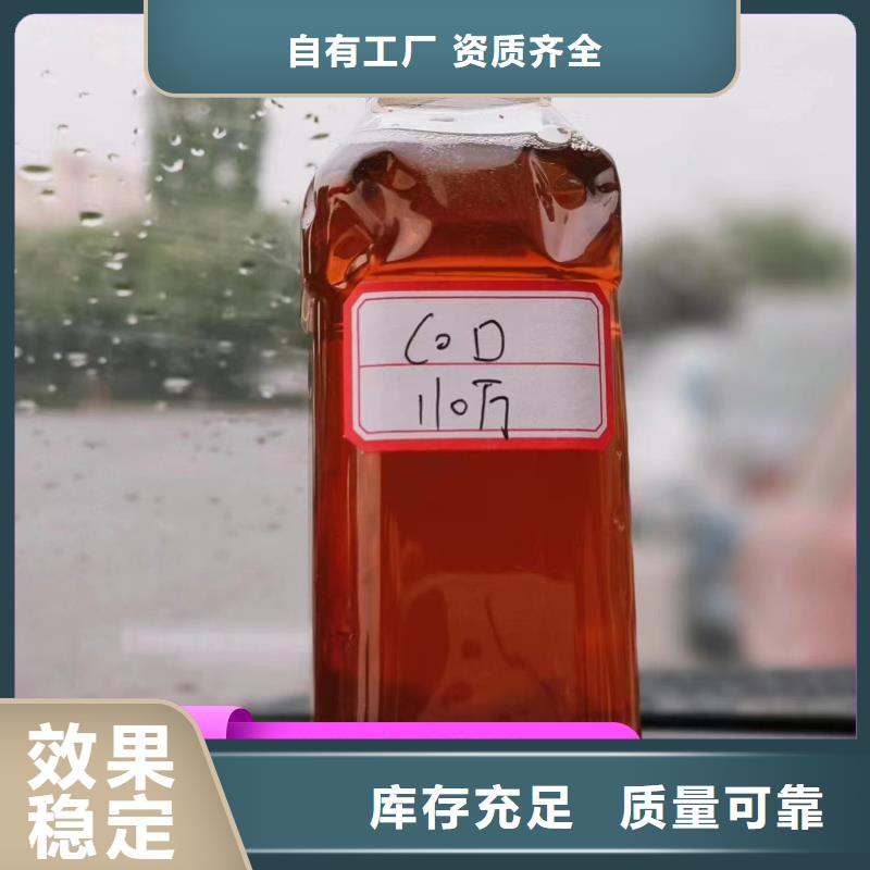 新型葡萄糖碳源源頭廠家經驗豐富