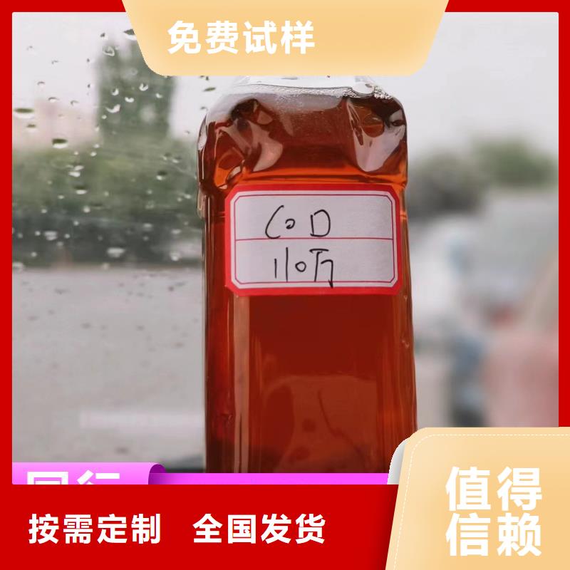 新型碳源誠信經營精工細致打造