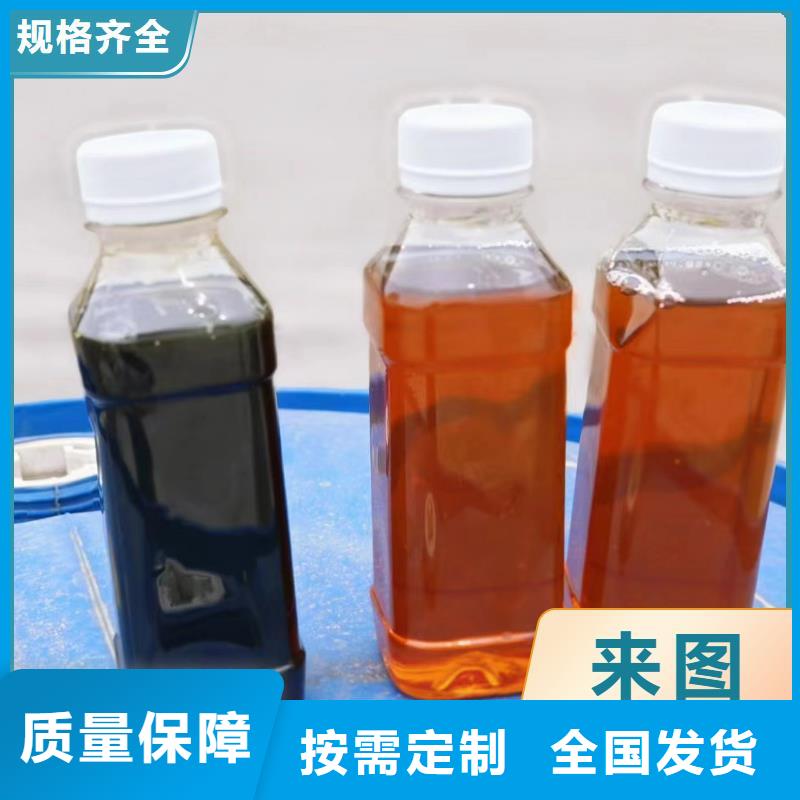 生物复合碳源信誉保障厂家直营