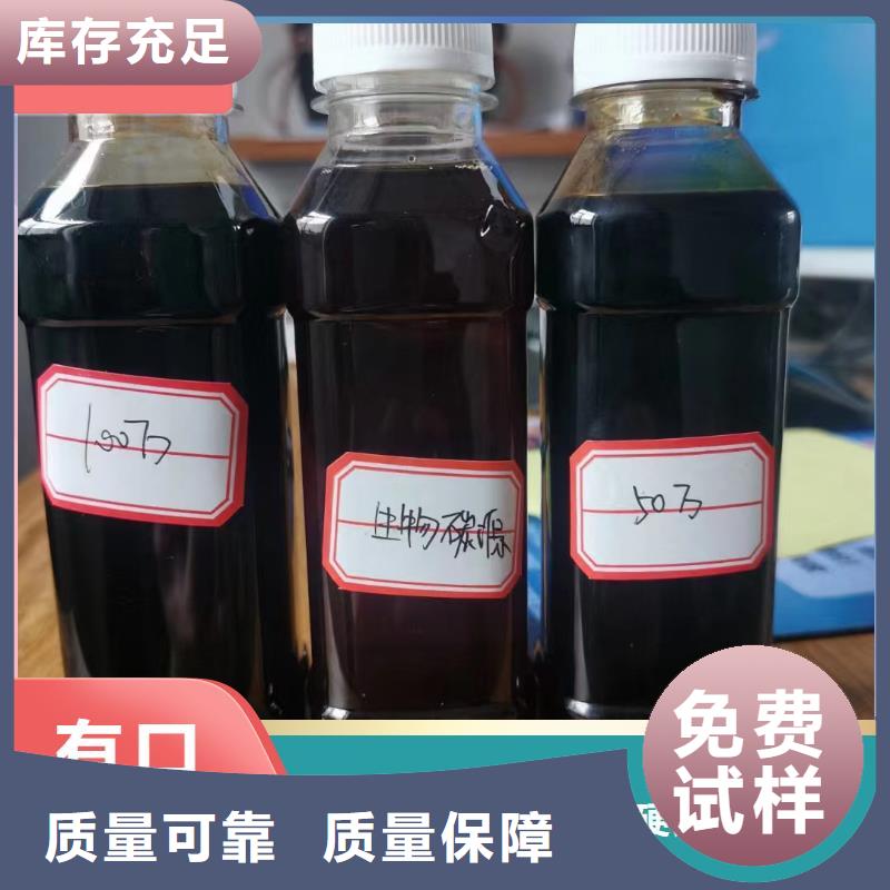 新型碳源优质出品用品质说话
