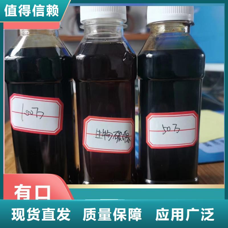 生物复合碳源质量上乘款式多样