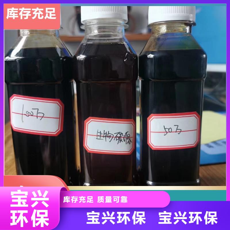 新型葡萄糖碳源源頭廠家經驗豐富