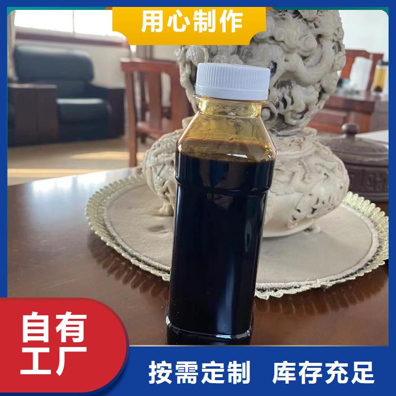 新型液体碳源诚信经营厂家精选