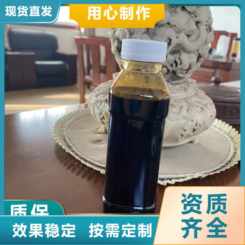 新型液体碳源严格把控零售批发
