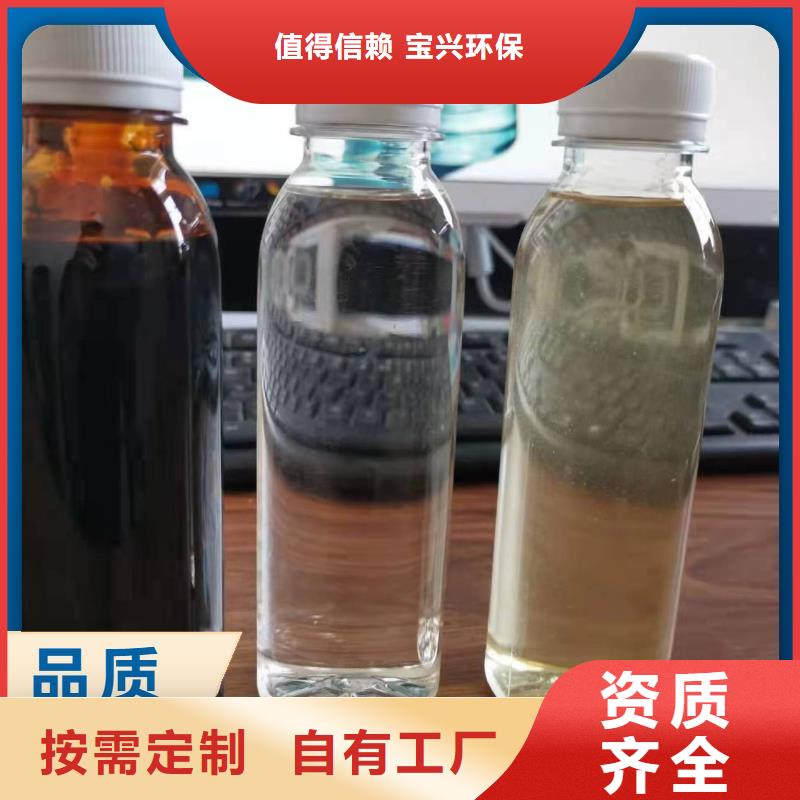 新型生物碳源储存方便专注细节专注品质