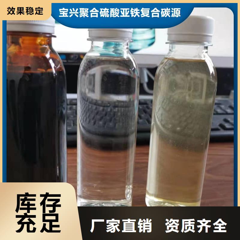 葡萄糖固体碳源品质卓越厂家规格全