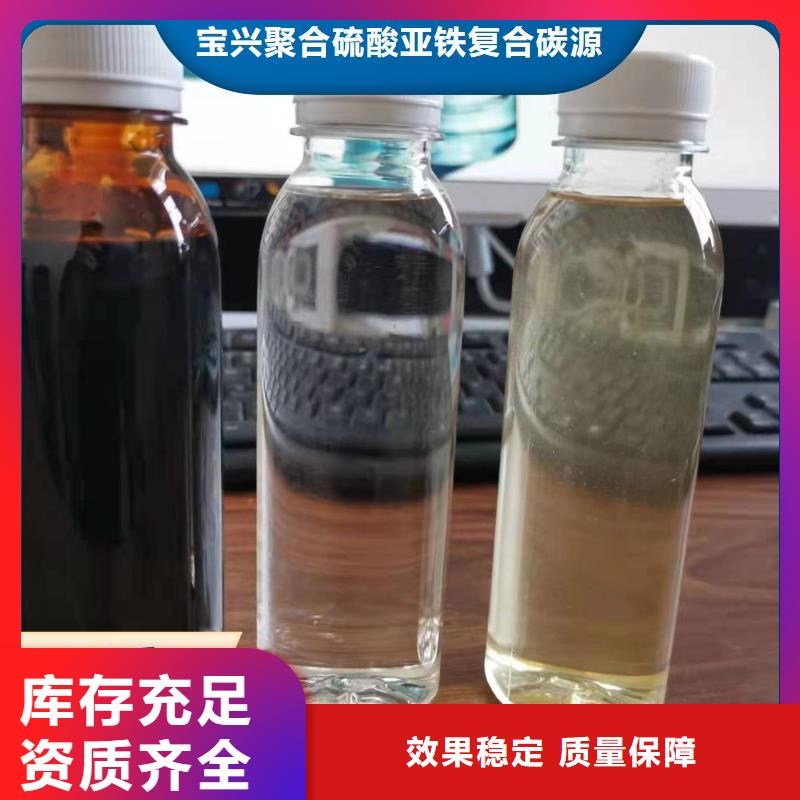 新型液體碳源先進配方做工細致