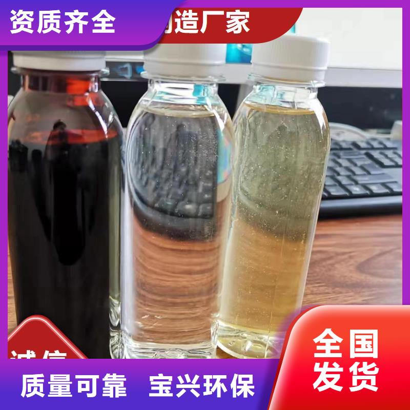 新型液體碳源誠信經營廠家精選