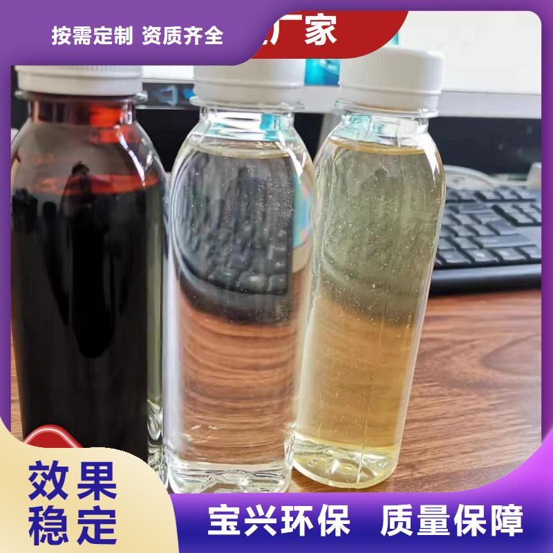 新型碳源優質出品用品質說話