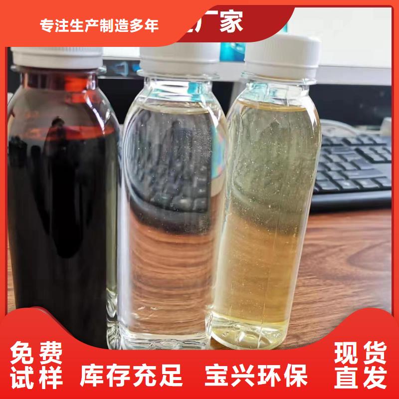 生物液体碳源先进配方优选原材