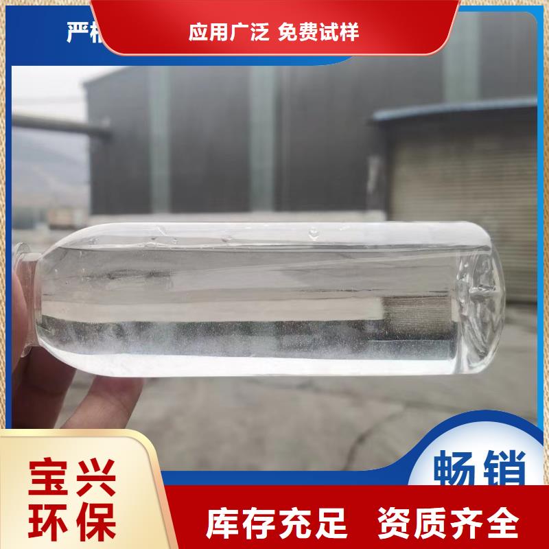 复合碳源严格检测物流配送