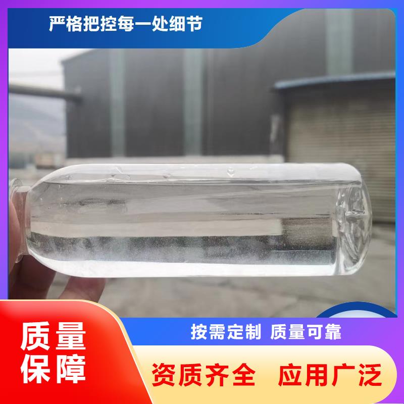 生物液體碳源便捷好貨有保障
