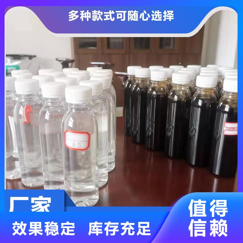 液體碳源完善售后優(yōu)選好材鑄造好品質(zhì)