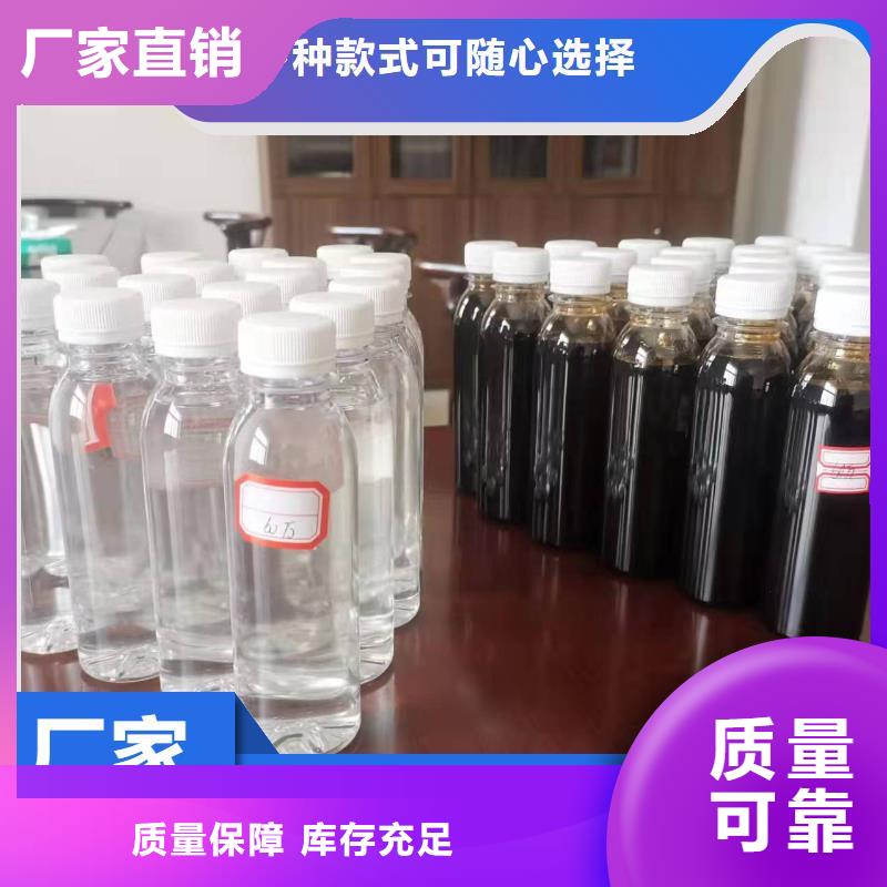 新型液体碳源诚信经营厂家精选