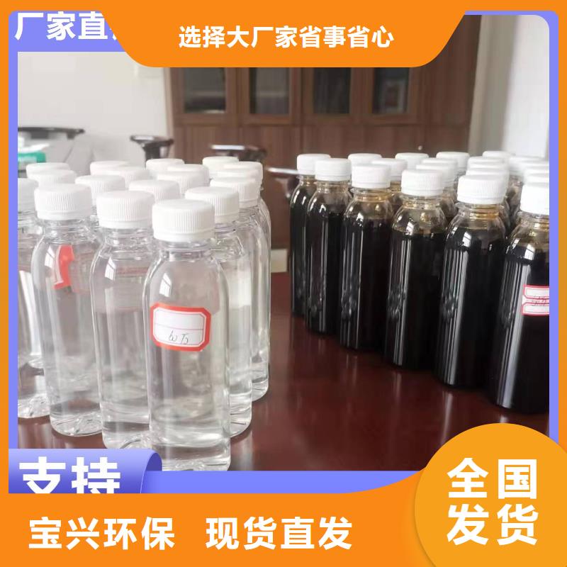 生物复合碳源完善售后快速