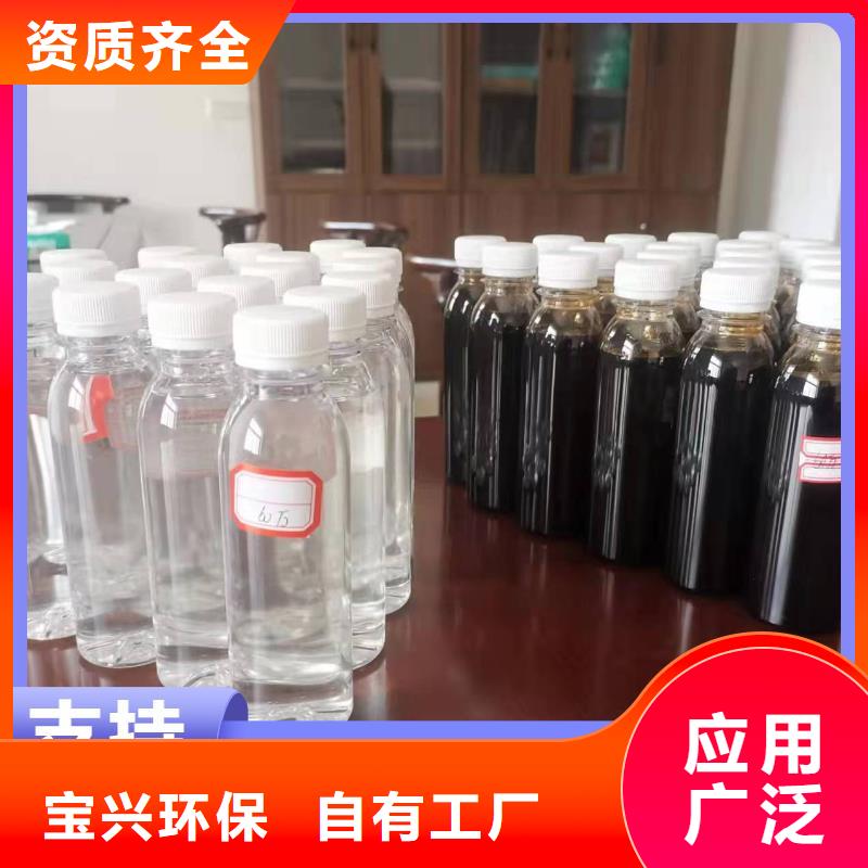 生物液體碳源便捷好貨有保障