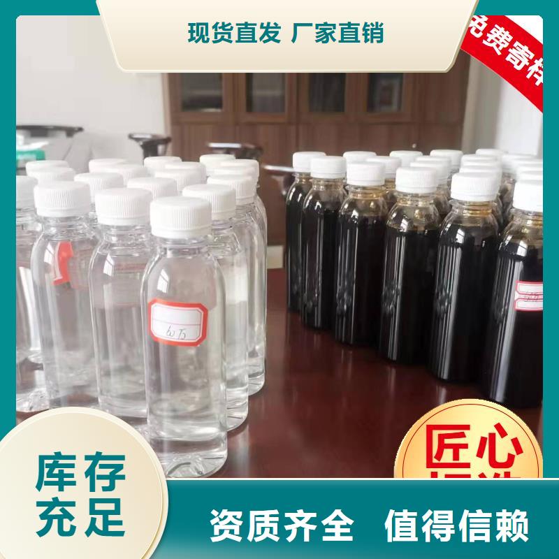 新型液体碳源严格把控零售批发
